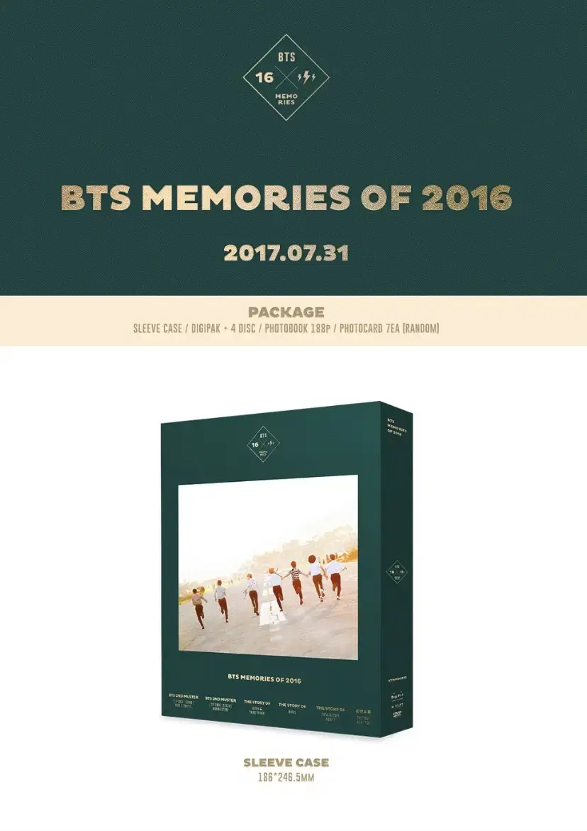 (포카O) BTS MEMORIES OF 2016 DVD